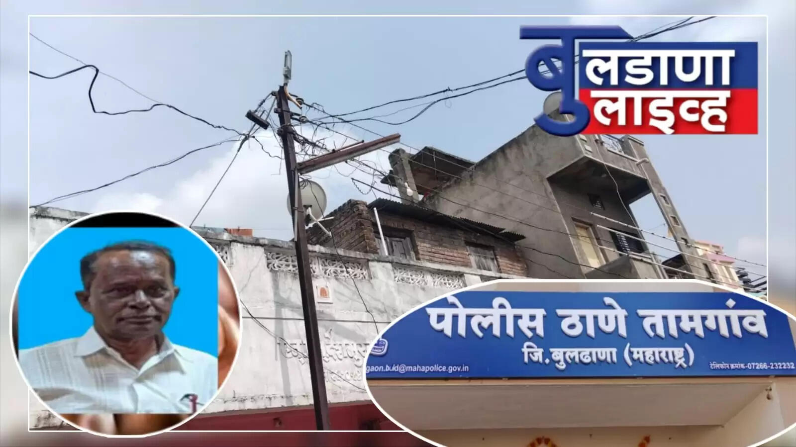 तामगाव 