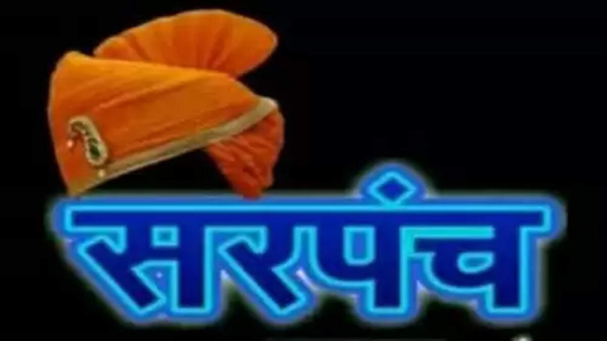 sarpanch