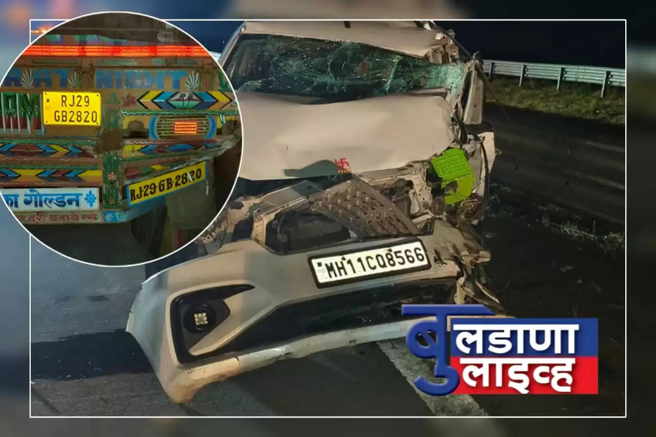 कार