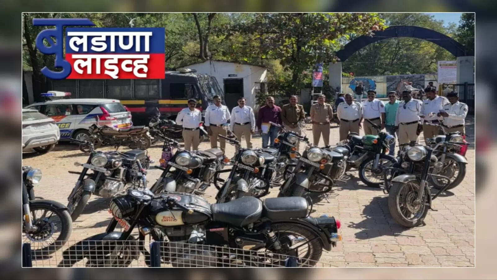 बुलढाणा