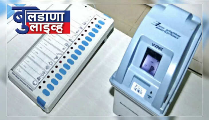 बुलडाणा 