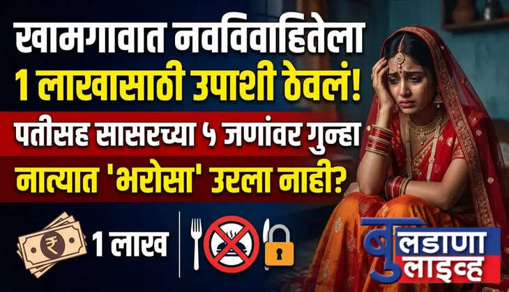 खामगाव 