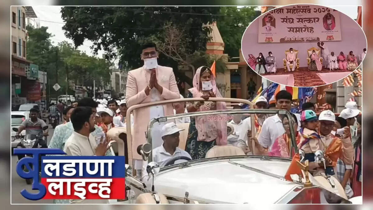 बुलडाणा
