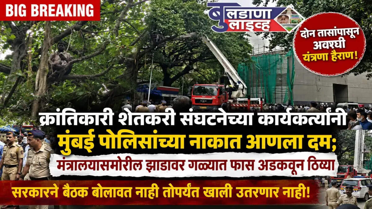 मुंबई