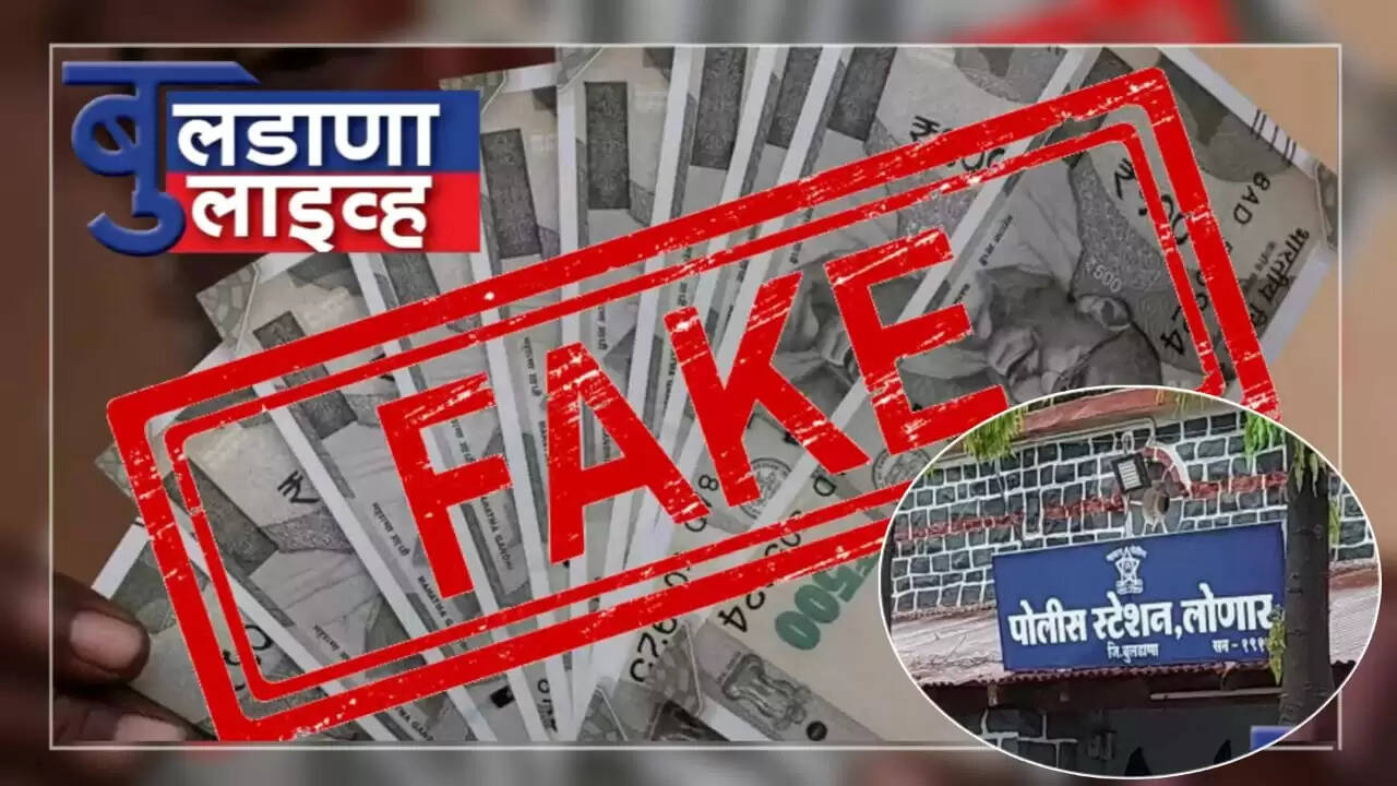 लोणार 