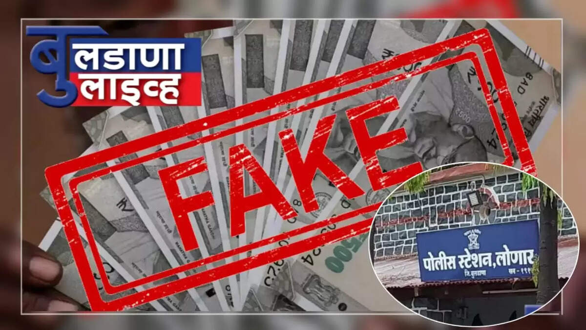 लोणार 