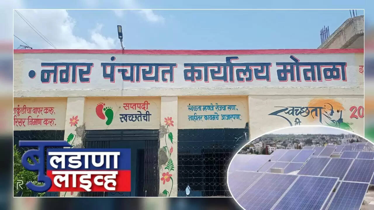 मोताळा 