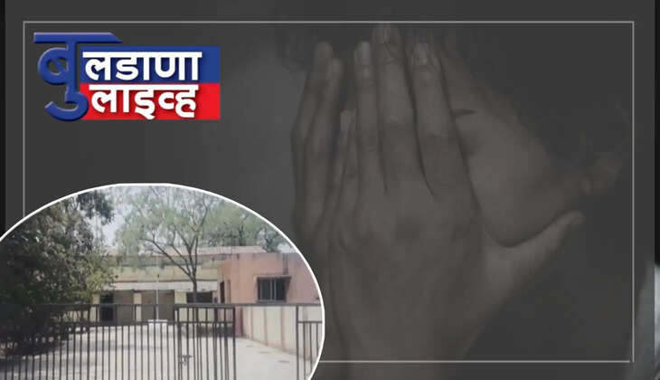 देऊळगाव राजा 