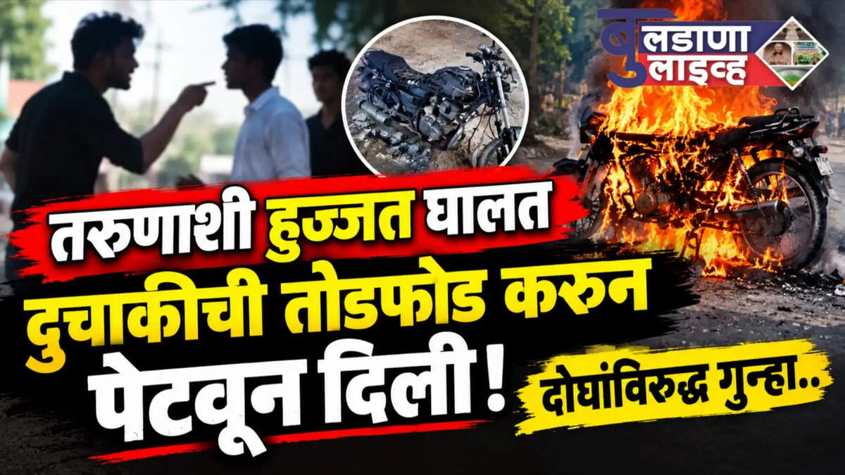 क्राईम 