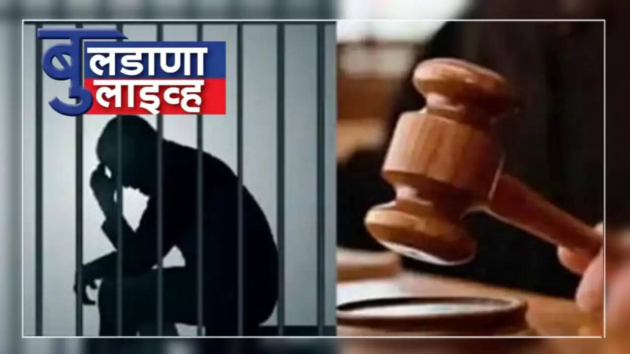 मेहकर 