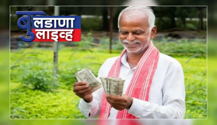 पीएम किसान 