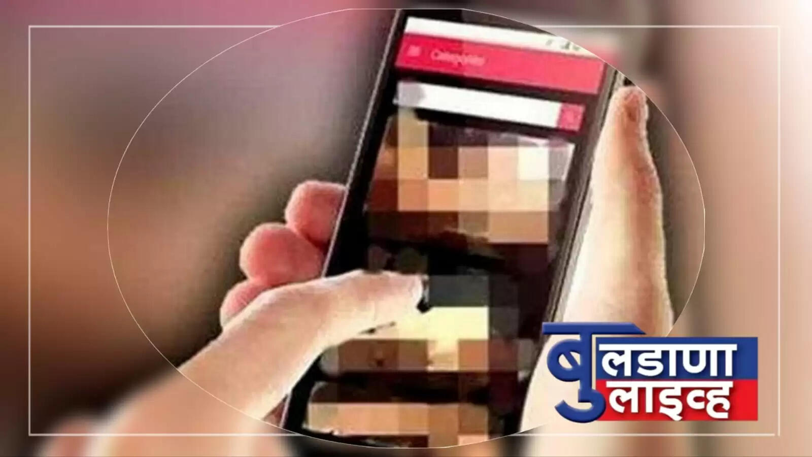 डॉक्टर अश्लील व्हिडिओ व्हायरल 