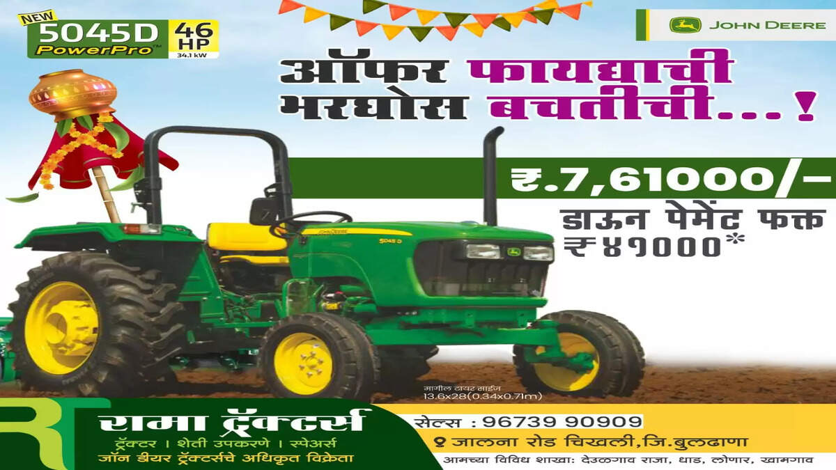 tractor