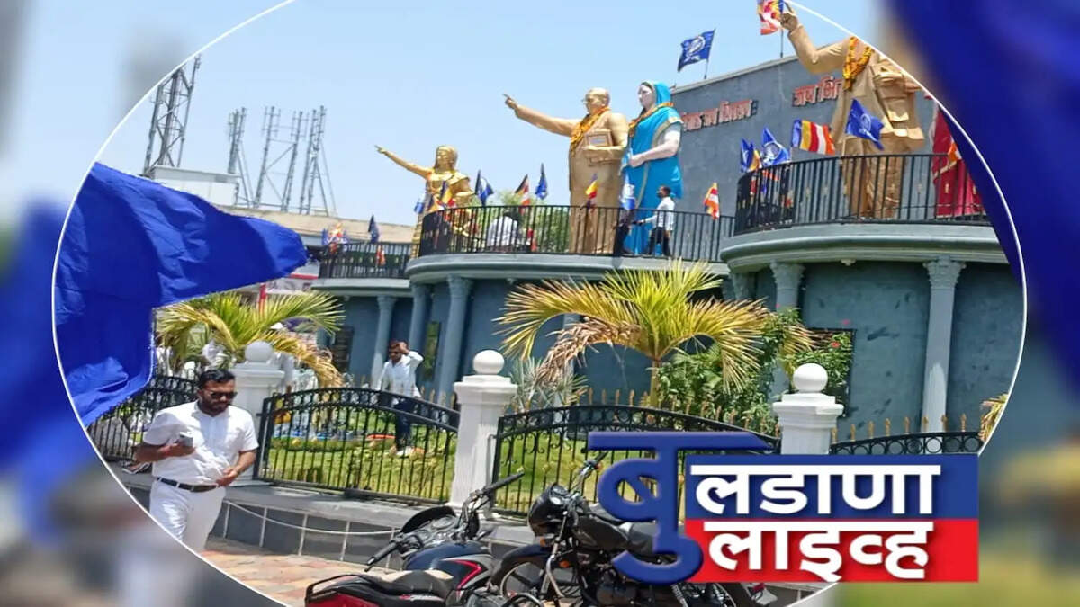Buldhana 
