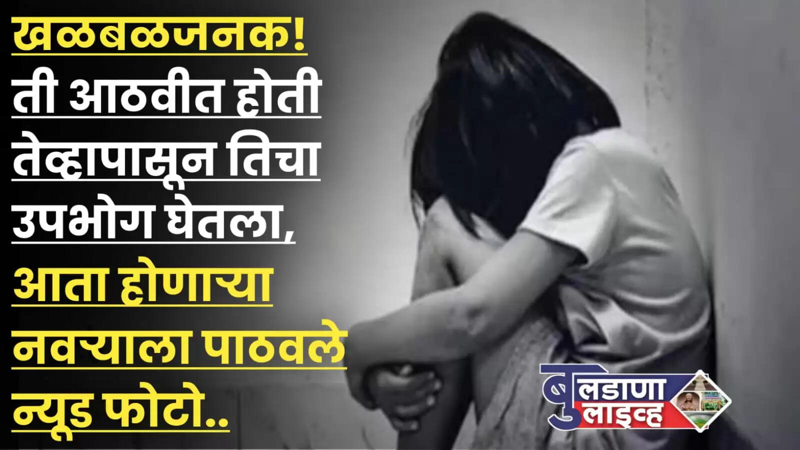 खामगाव