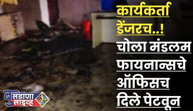 &nbsp;मेहकर(बुलडाणा लाइव्ह वृत्तसेवा)