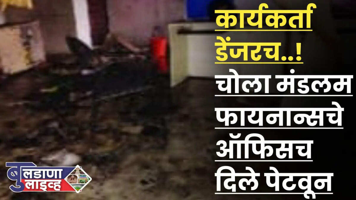 &nbsp;मेहकर(बुलडाणा लाइव्ह वृत्तसेवा)