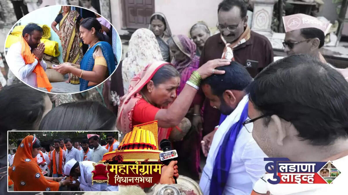 मेहकर