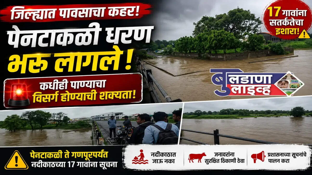 जानेफळ 