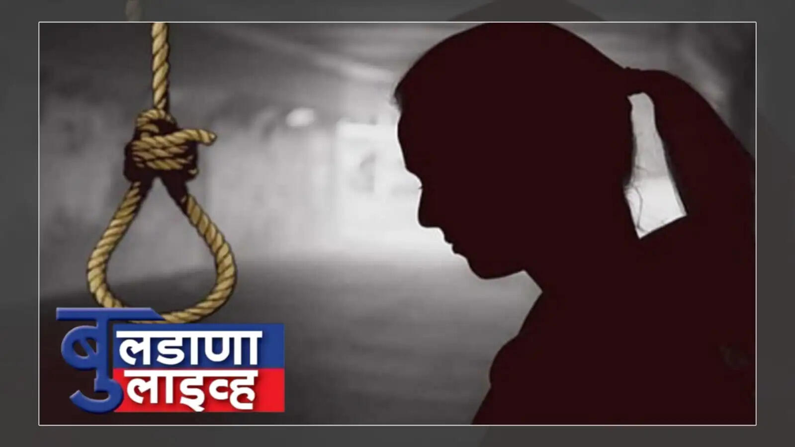 सुपोपाळशी 