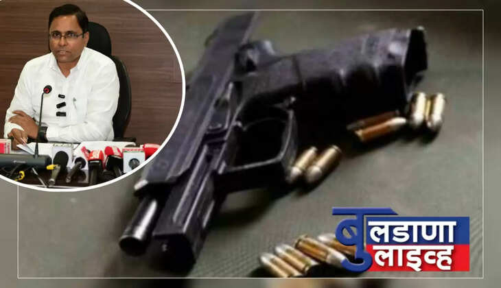 बुलडाणा