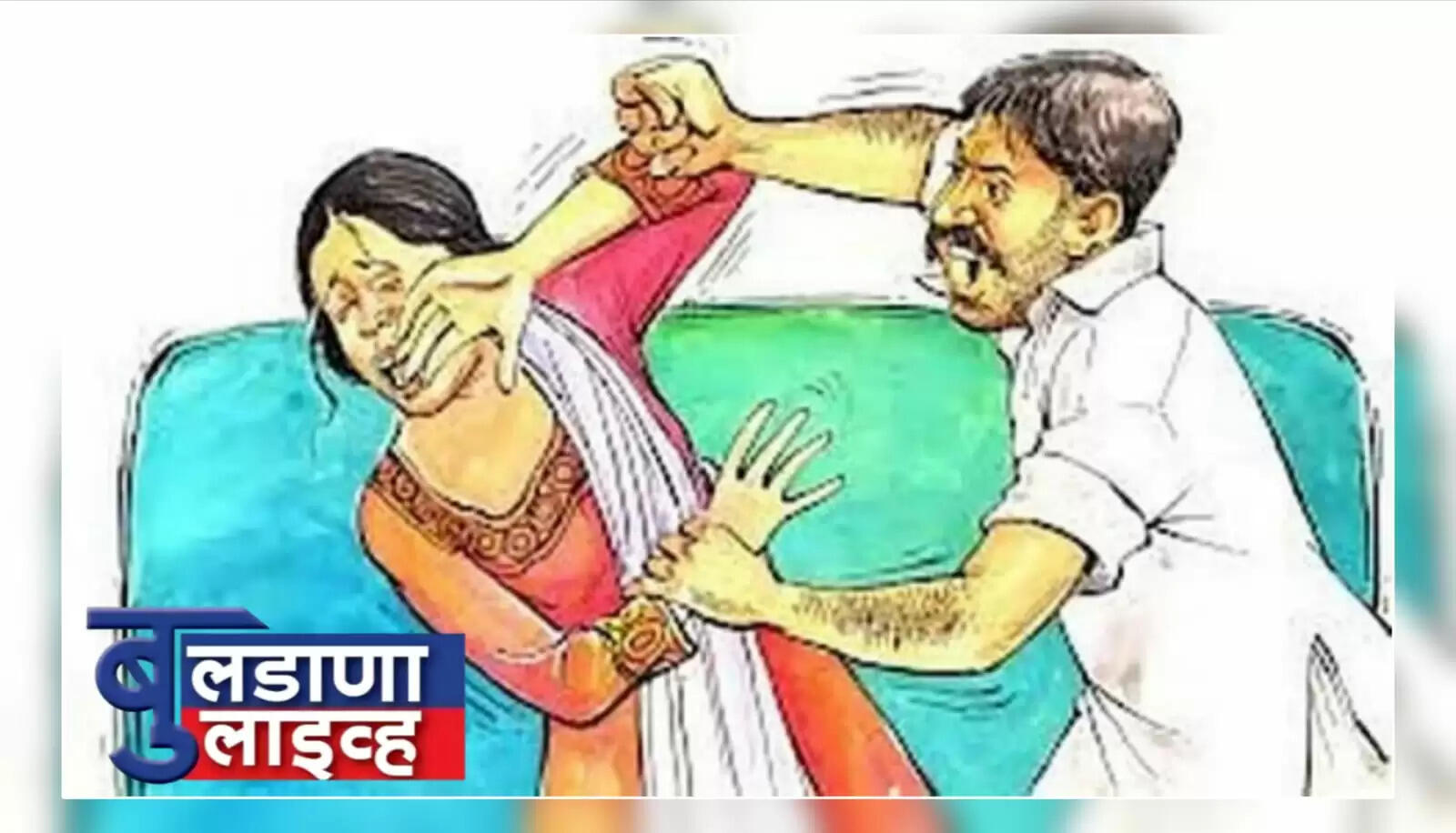 बुलडाणा