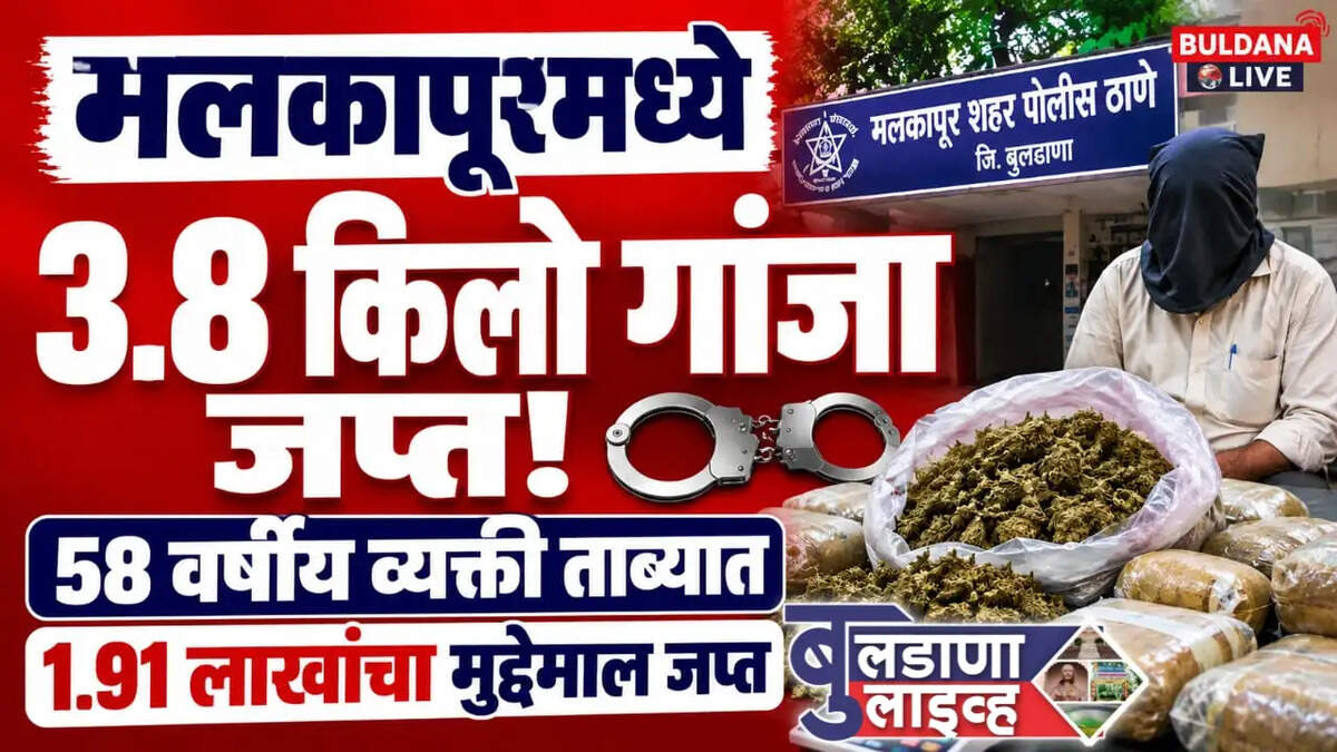 Malkapur 