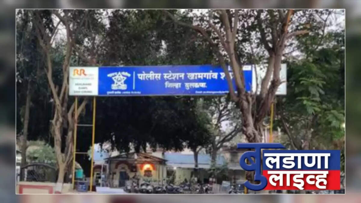 खामगांव 