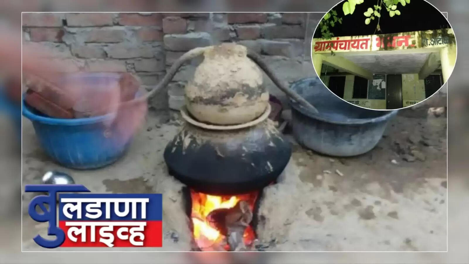 दारु