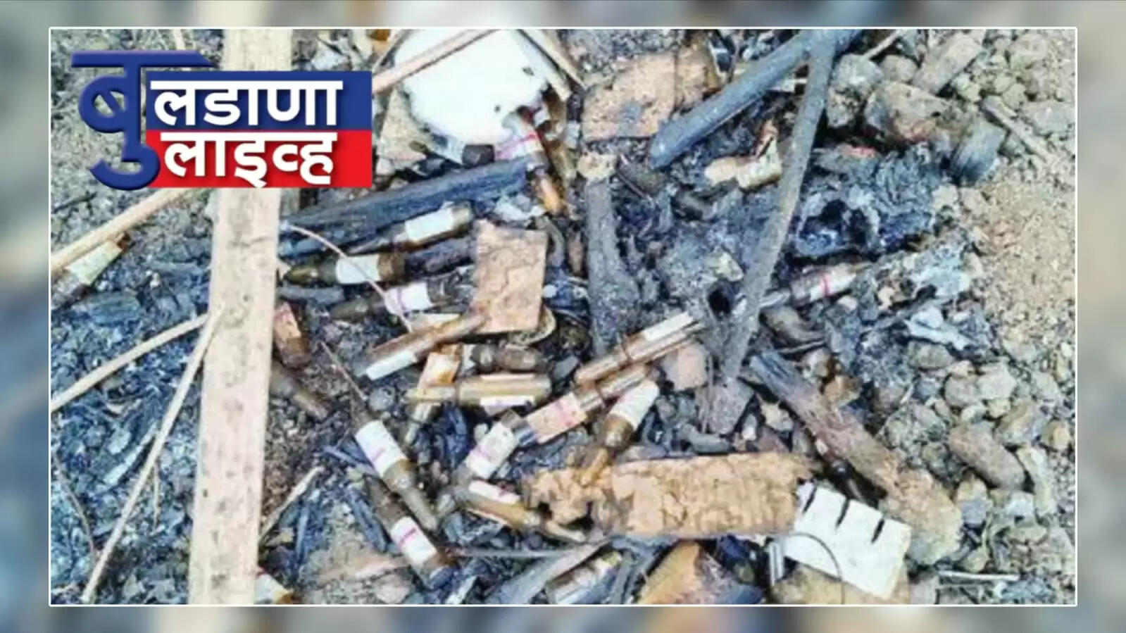 जळगाव जामोद