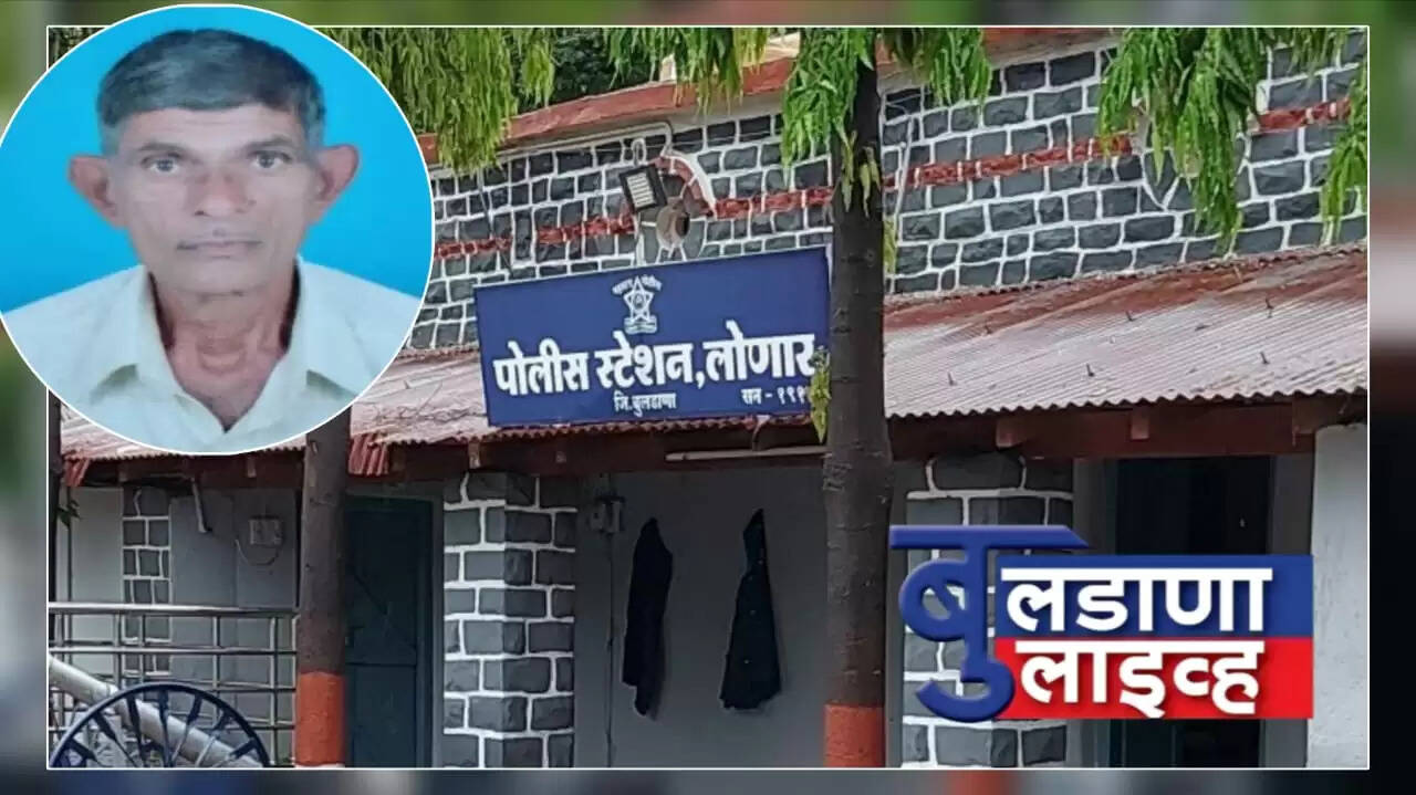लोणार 