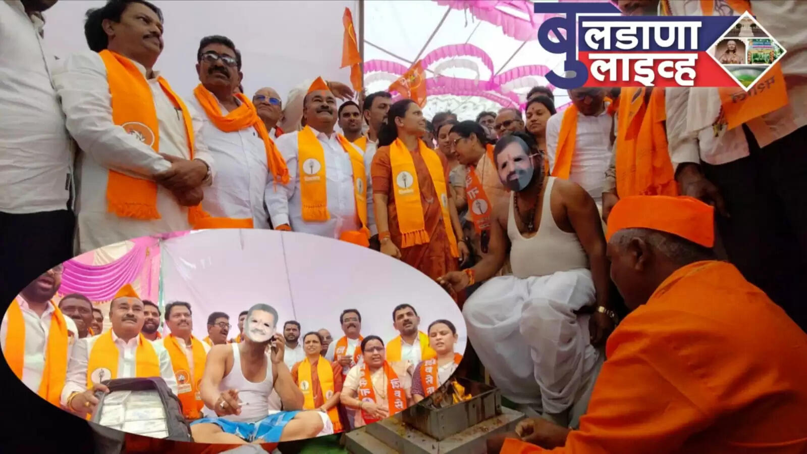 बुलढाणा 