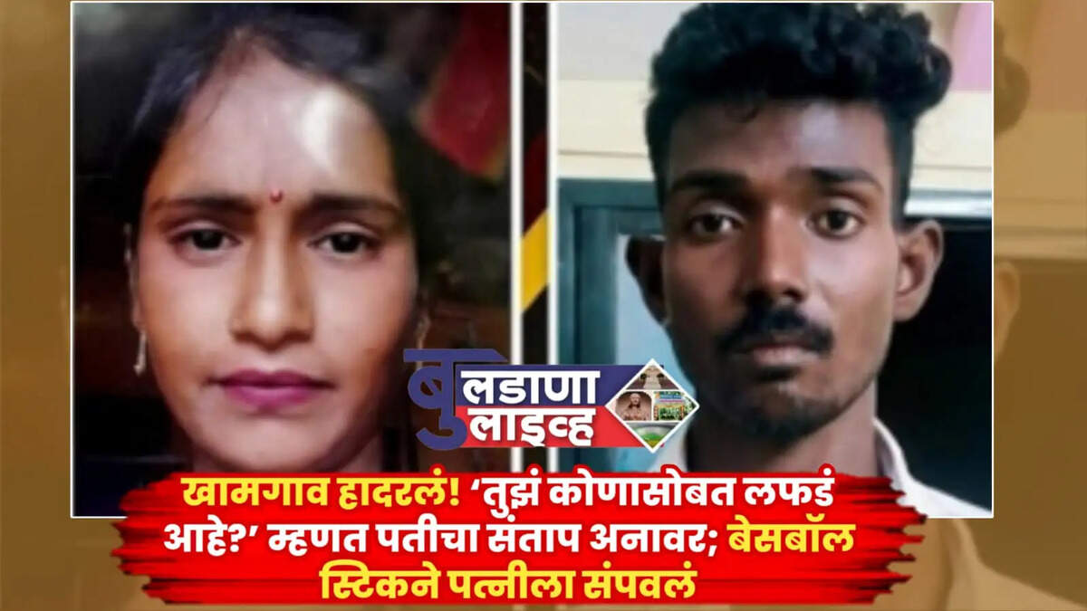 खामगांव 
