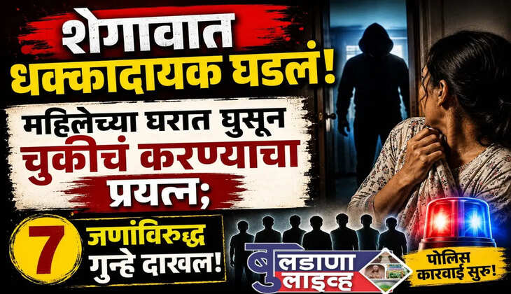 Shegaon 