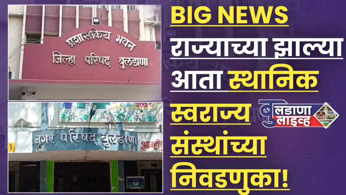 जिल्हा