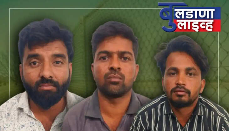 बुलडाणा