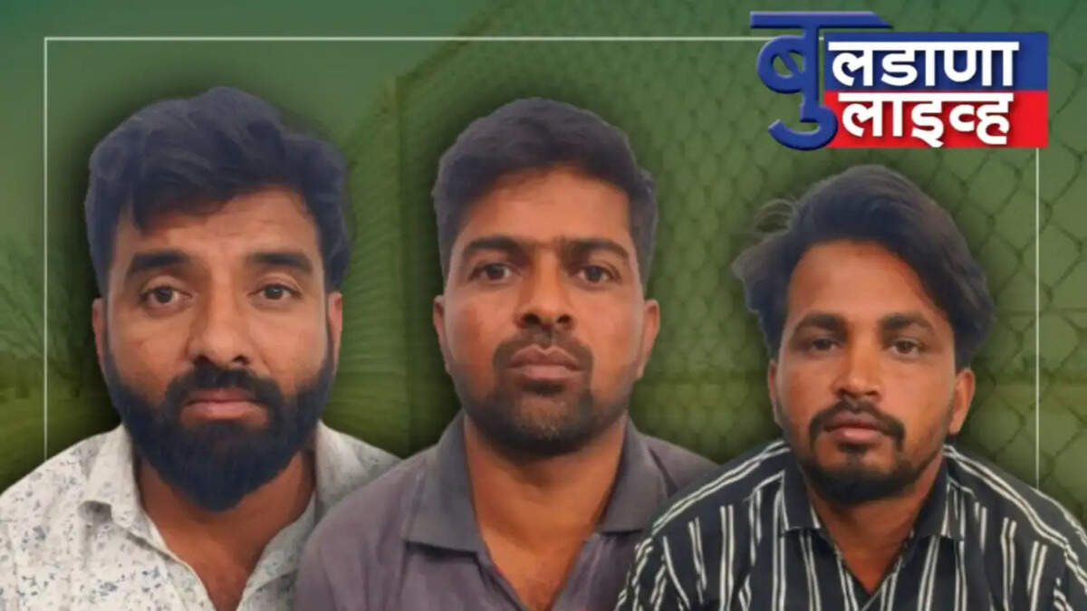 बुलडाणा