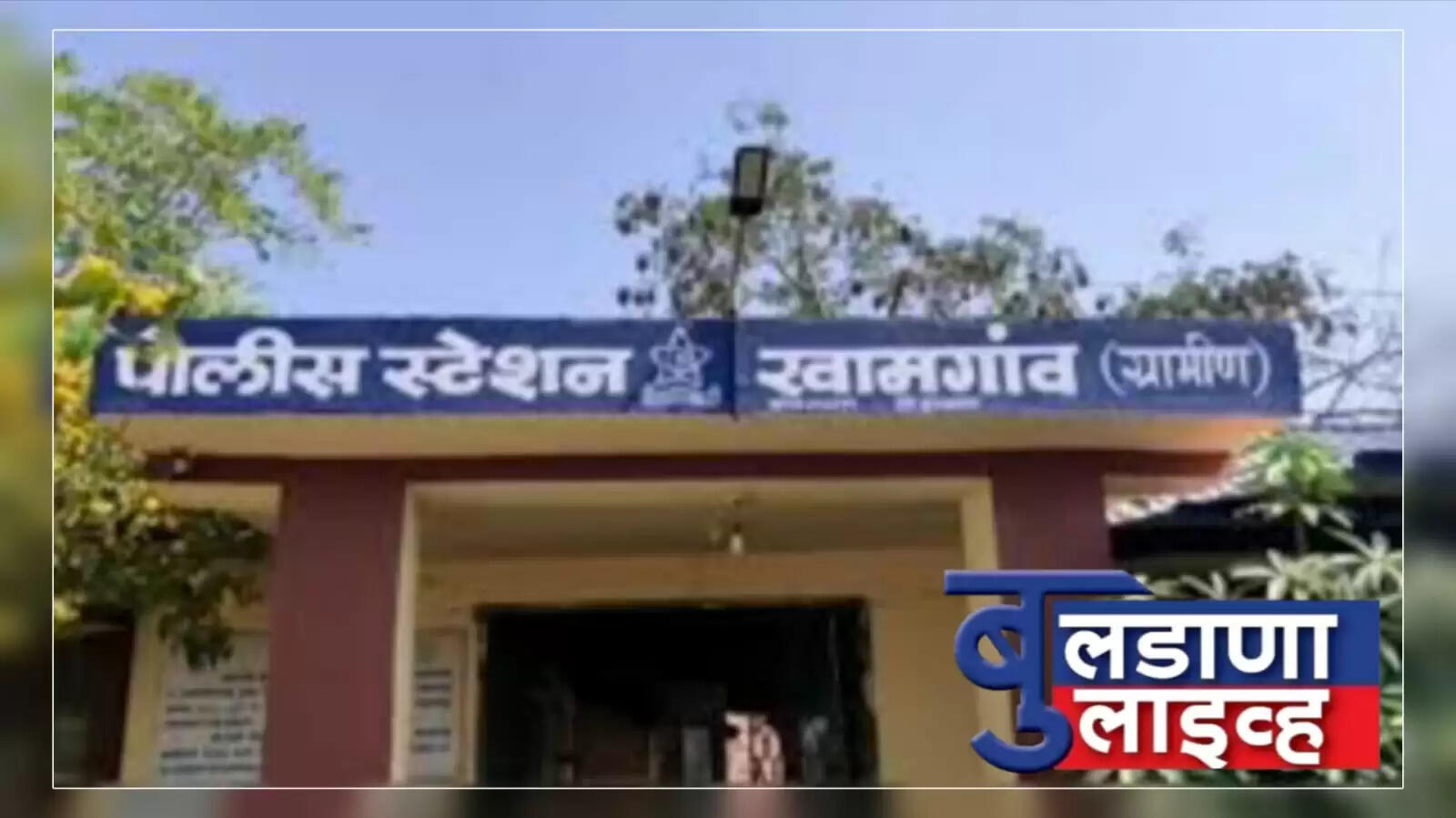 घामगांव 