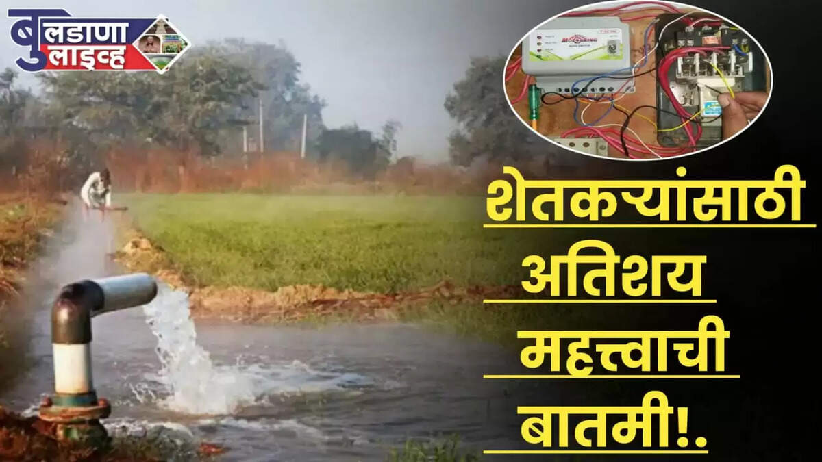 ऑटोस्विचचा