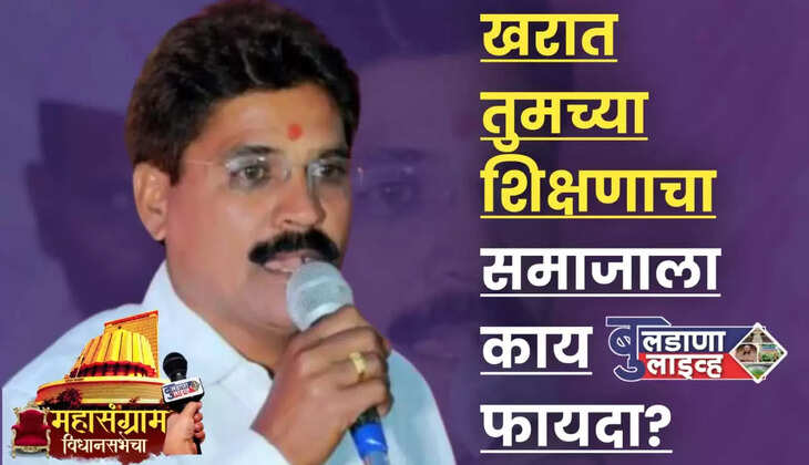 मेहकर