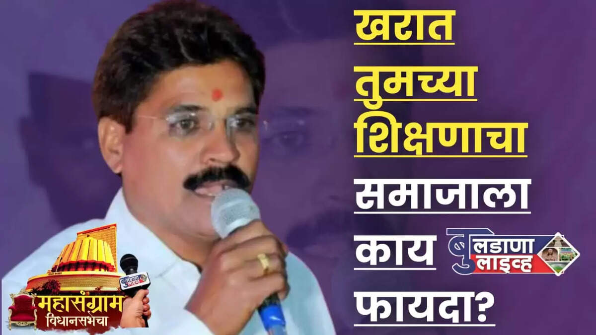मेहकर