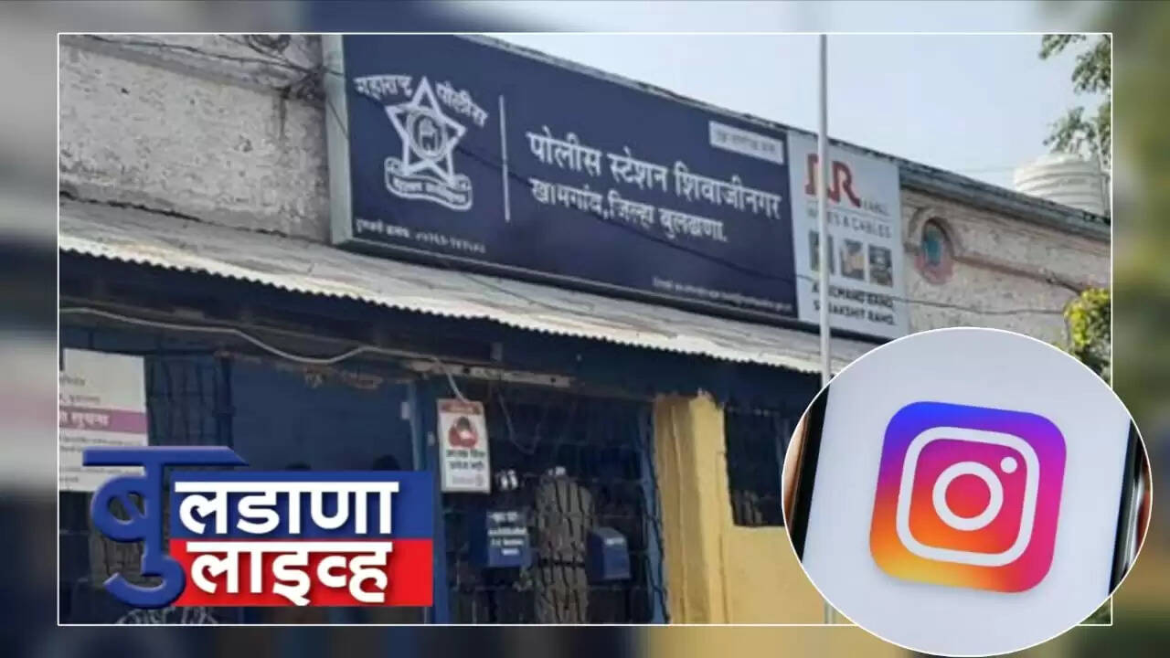 खामगाव