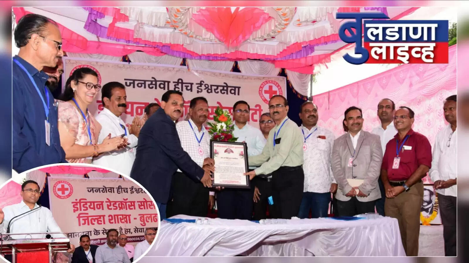 बुलढाणा 