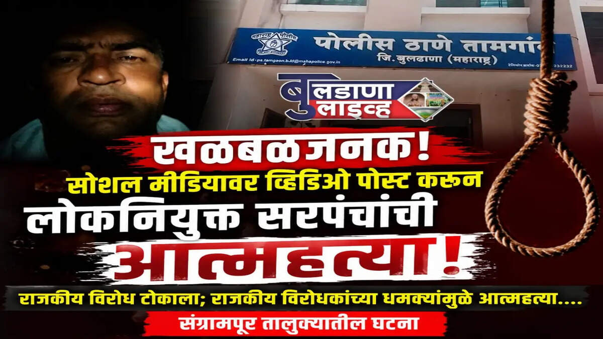 क्राइम 