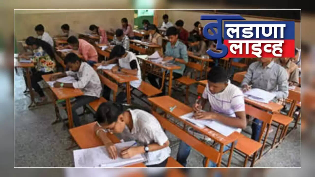 12 विचा रिजल्ट