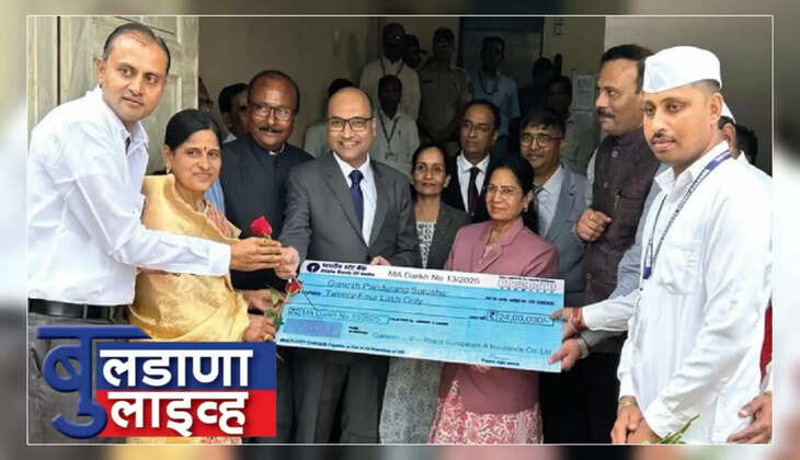 बुलढाणा 