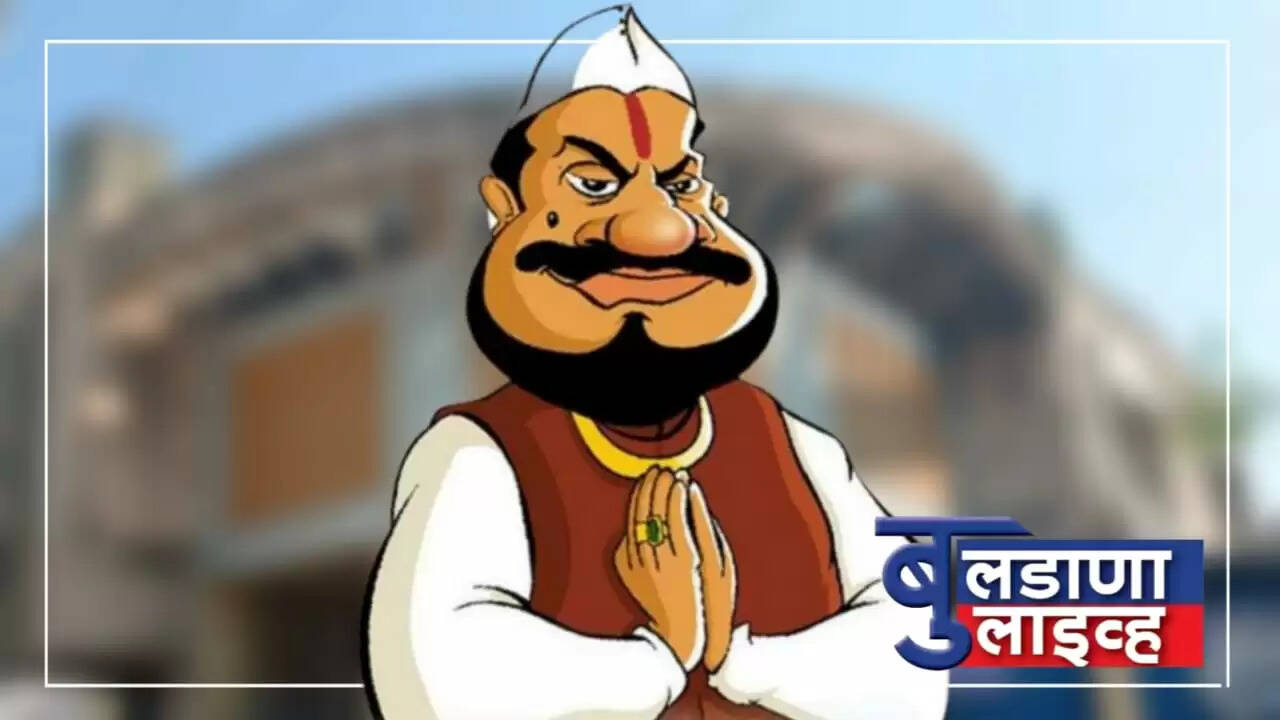 बुलडाणा