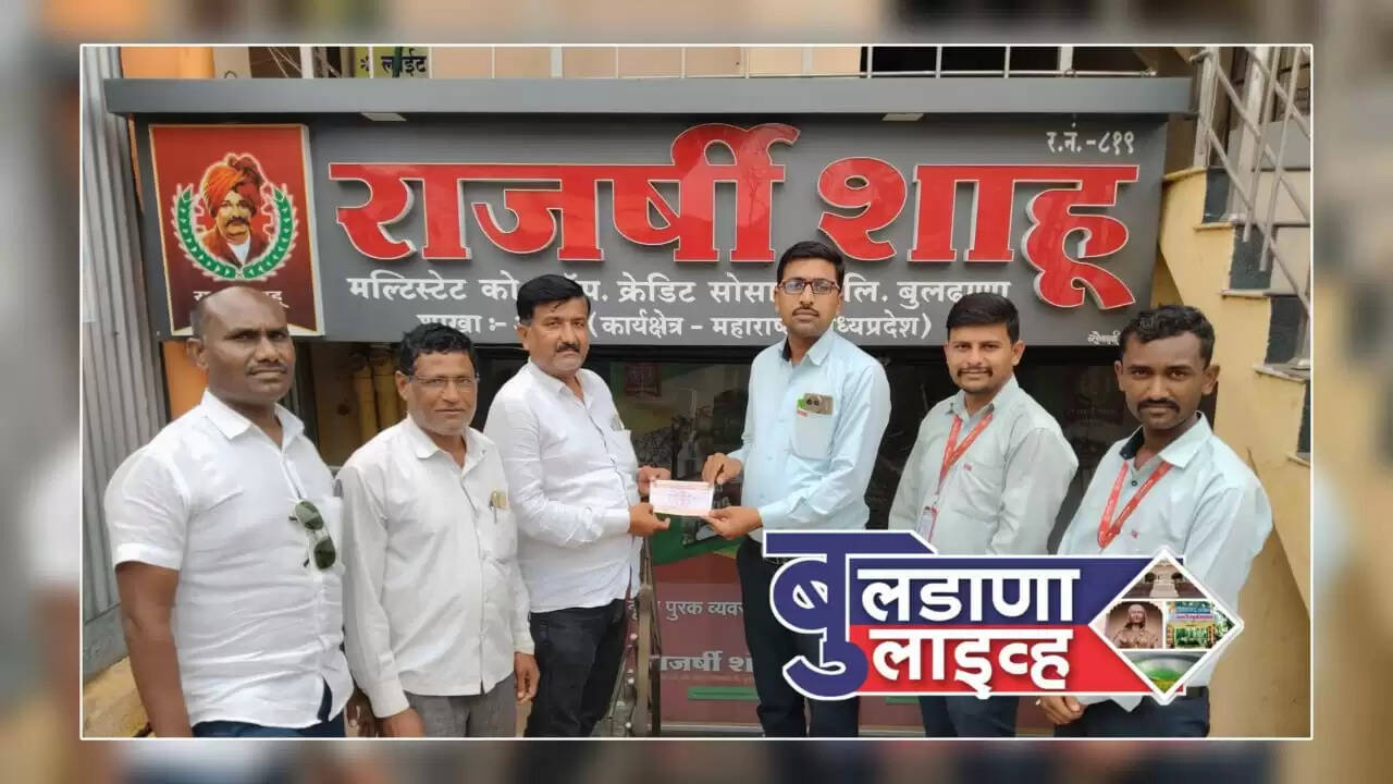 राजर्षी शाहु 