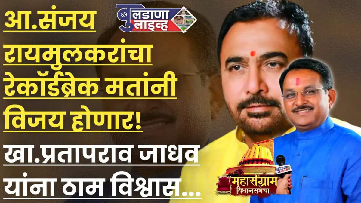 मेहकर