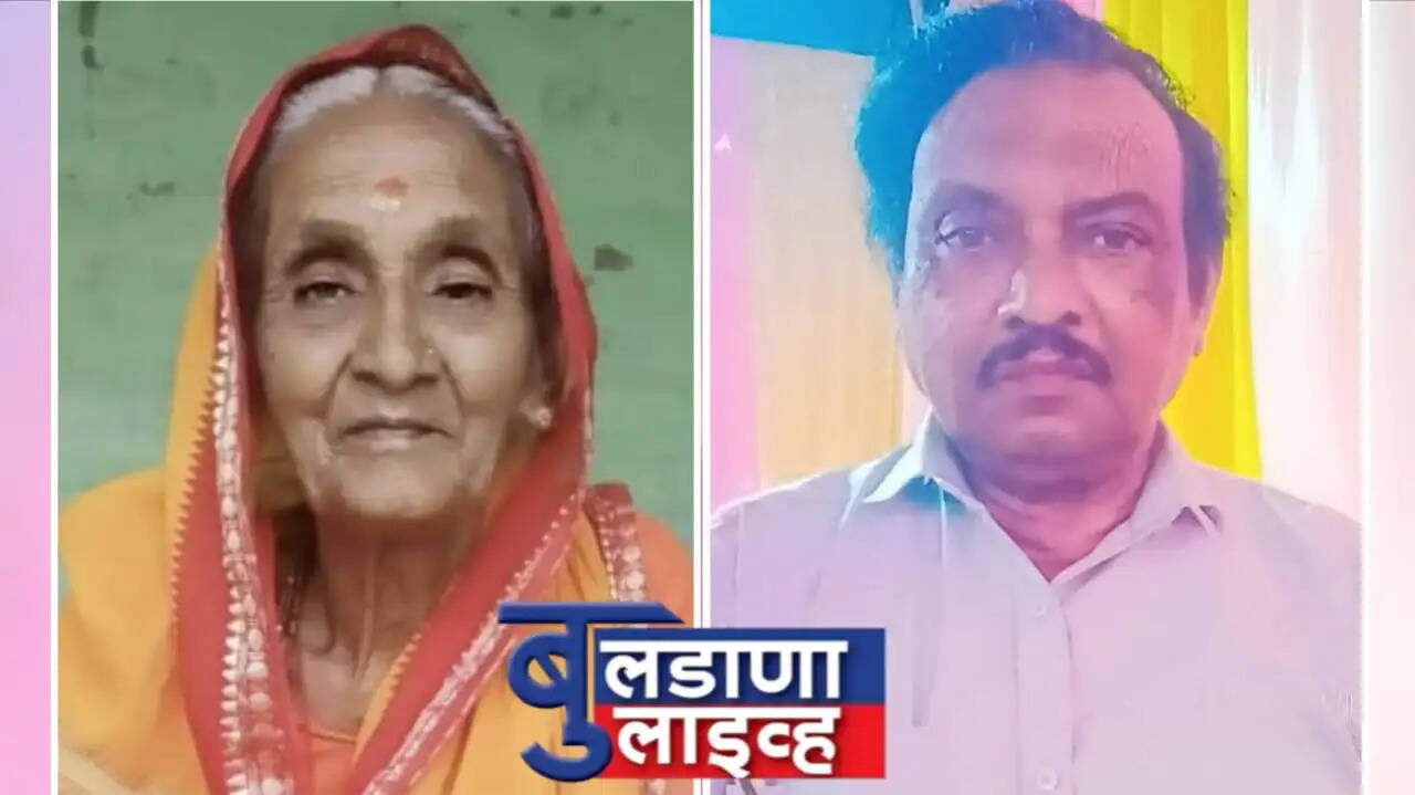 साखरखेर्डा 